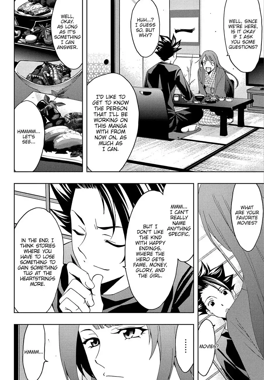 Hitman (Kouji Seo) Chapter 15 7